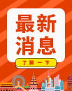 玖礼檀樾11月施工进度更新