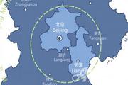 河北五大重点工程 京津冀生态环境支撑区