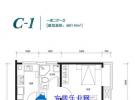 五期C-1户型61.4㎡