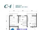 五期C-4户型117.16㎡