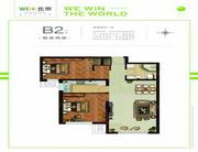 we+北京特价房，低首付，抵总价
