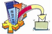 楼市低迷致多地陷"吃饭财政"
