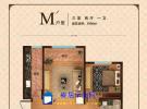M'户型93㎡