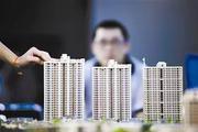 房产去库存成国家任务 有地方一次性补贴80万