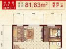 中鼎·凤凰城41D-1户型