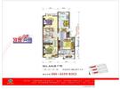 欧逸丽庭M1-A式标准户型 2室