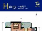 黄金SOHOH户型图 1室2厅1卫