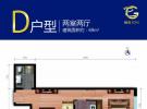 黄金SOHOD户型 2室2厅1卫1厨