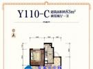 一期Y110-C户型83㎡