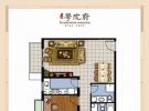 金燕学院府B户型户型图 3室