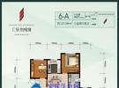 二期A户型127.68㎡