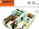 上上城理想新城IIG-3户型图