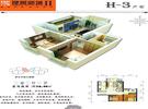 上上城理想新城IIH-3户型图