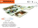 上上城理想新城IIC-1户型图