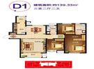 胜芳未来城D1户型139平3居