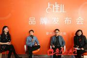 占座儿推出 鸿坤合伙制创造第三类教育