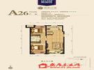 洛克公馆A26户型图
