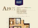 维多利亚花园A19户型
