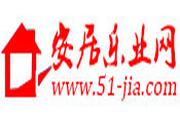 【注意】廊坊站和廊坊北站1月10日起铁路调图！ 北京房产信息
