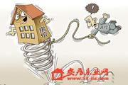 交易税居高不下 北京研究二手房零税费互换
