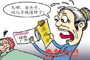 房地产一手广告"掐紧" 中介"水牌"谁管