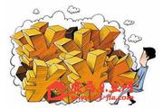 非首都核心功能疏解 北京批发市场外迁提速