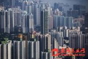 香港新地块价格远低于京沪 楼市要崩盘？