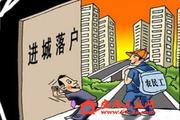 住建部门推"政策包"促农民购房