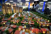 专家：楼市去库存政策将密集亮相