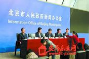 北京2030年全面实现“1小时交通圈”