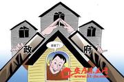 公租房是已经装修好了的吗