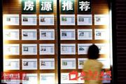 一线房价进入“飞行模式” 港媒：恐拉大贫富差距
