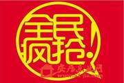 楼市抢购现象值得警觉