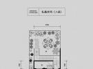 永定河孔雀城·唐顿壹号院3室2厅