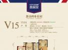 V15户型图户型