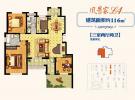 18#19#楼L4户型116㎡三居