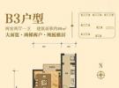 一期 B3户型 88㎡两居