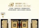 户型B