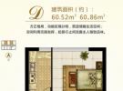 户型D