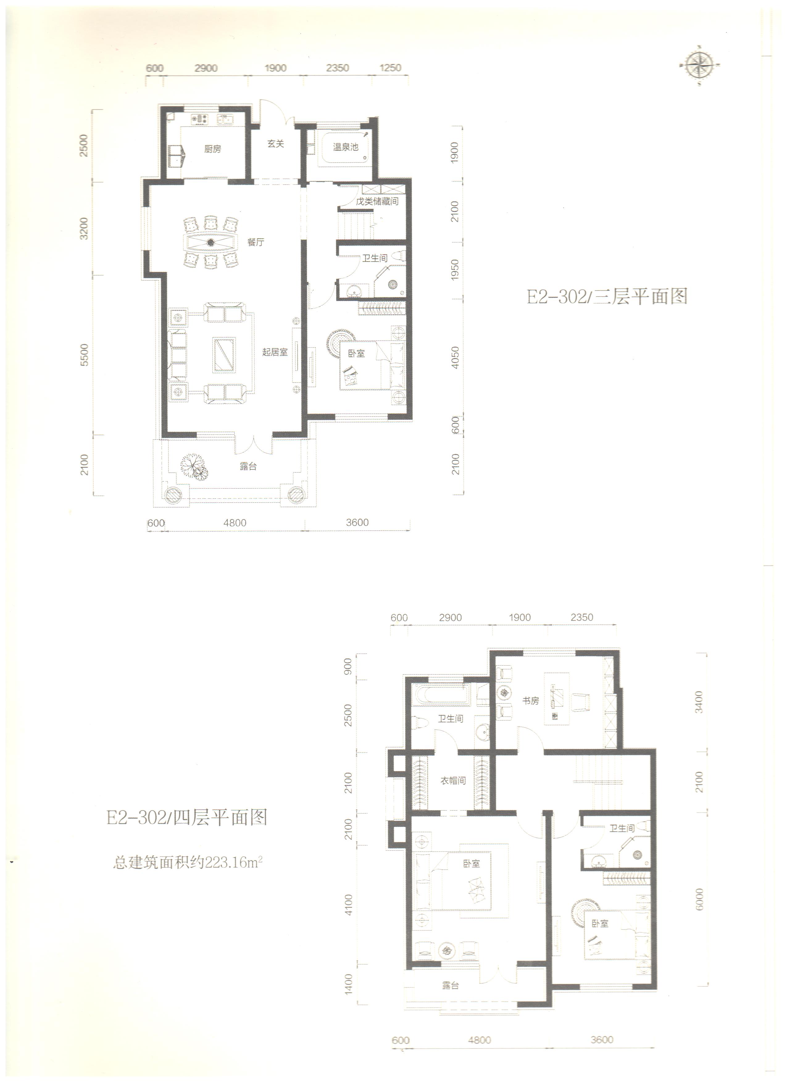 E2三、四层的