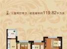7#楼119.82㎡三居