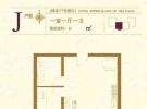 3号楼55平一居