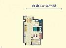公寓1s-3户型