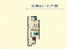 公寓2s-2户型