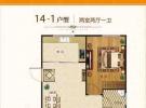 14-1户型图