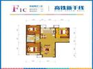 F1C户型图