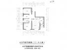 A2户型图(2-18层)8#1单元