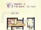 76平两居户型