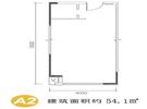 54.1平米户型图