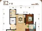 六期E2户型（现房）